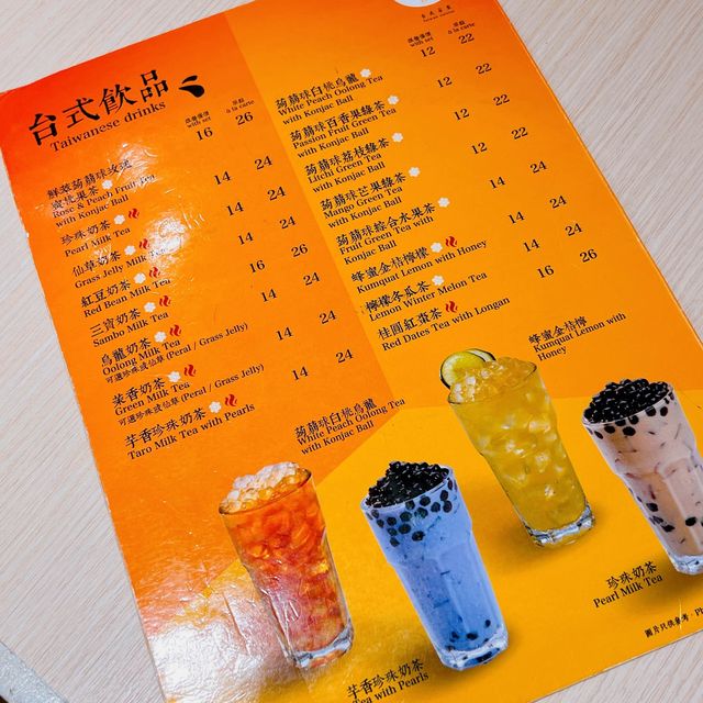 90後台灣女生主理嘅台式料理😋饞 台式食堂
