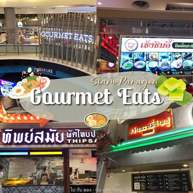 Gourmet Eats โซน Food hall @ Siam Paragon 