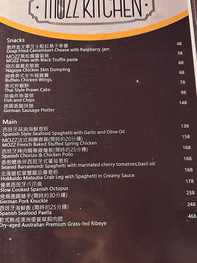 推薦慢煮八爪魚 