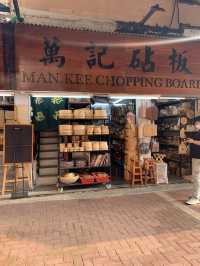 木製廚房用品老字號專門店