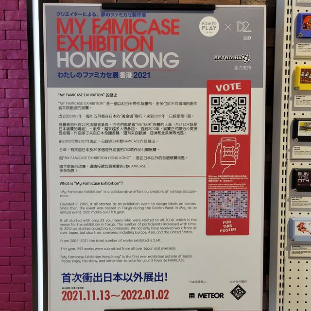 復古紅白機再興潮流 