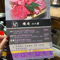 觀塘燒肉人氣店