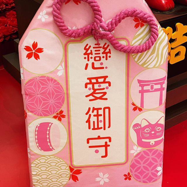 Mira Place招財貓陪你過新年 Mira Place招財貓陪你過新年