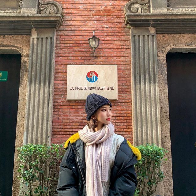 역사적 장소이자 전시장, 상하이 대한민국 임시정부 유적지