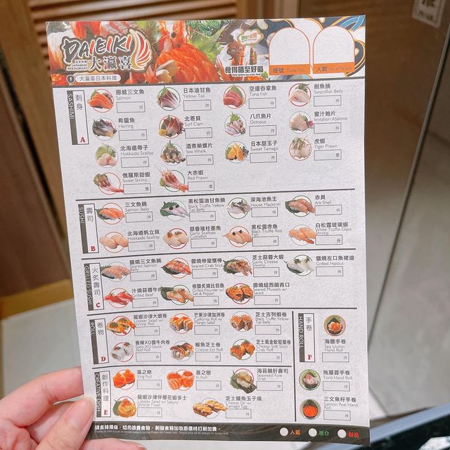 旺角高質放題🥰