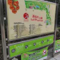 行到腳軟既荔枝角公園