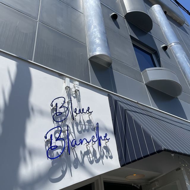 二子玉川　29年続くイタリアン《Bleue Blanche》