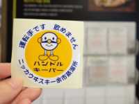 參觀余市蒸餾酒工廠｜北海道