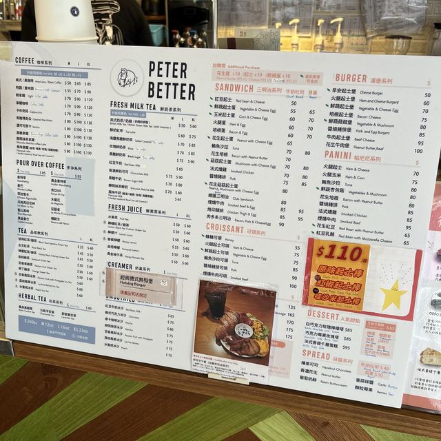 📍台北 - 信義安和咖啡廳推薦“彼得好咖啡“📍