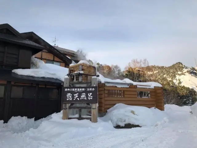 高山上的溫泉+滑雪體驗➡️ 萬座溫泉