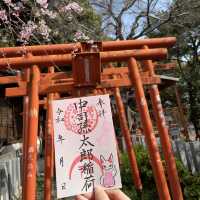 中司稲荷神社