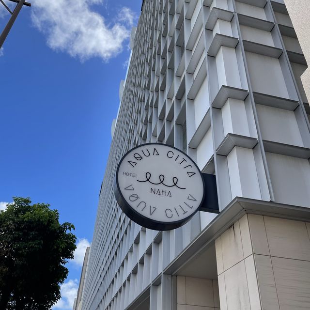アクアチッタ　ナハに宿泊しました。