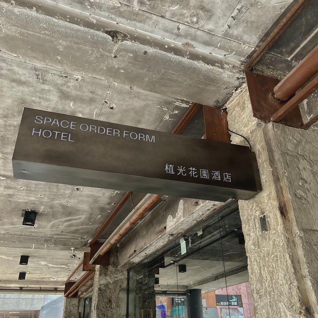 📍台中 - 特色飯店推薦“植光花園酒店SOF Hotel“📍
