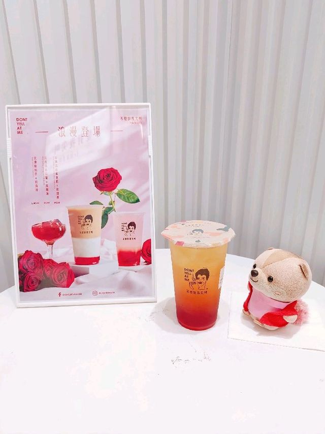 觀塘 | 不要對我尖叫 | 觀塘店限定飲品