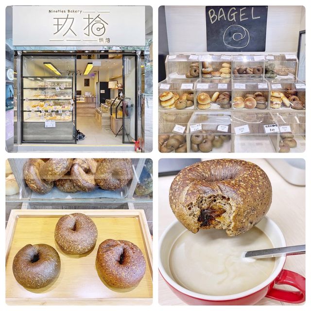 Bagel🥯 控必定🤤唔可以放過🤩