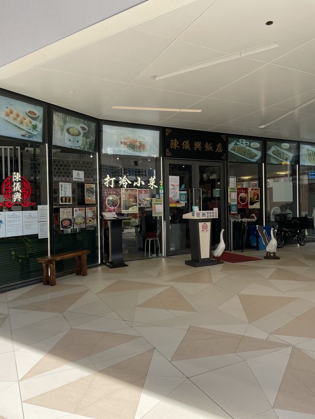 📍陳儀興飯店月餅🥮