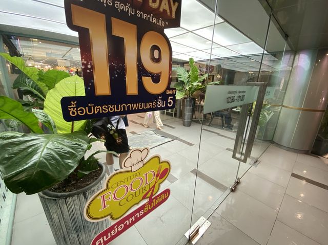 Century the movie plaza at Victory monument 