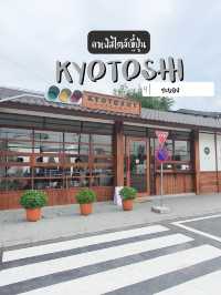 ค่าเฟ่สไตล์ญี่ปุ่น “KYOTOSHI Cafe” | ระยอง
