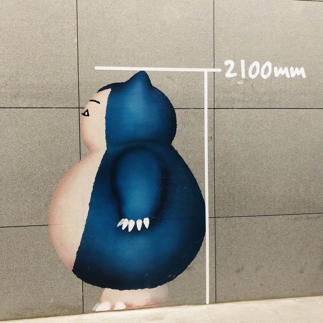 寶可夢迷快來💙💛 Daan Forest Park 大安森林公園