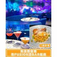 【基地貳 - 無邊際螢幕🌃泰fusion酒bar餐廳】
