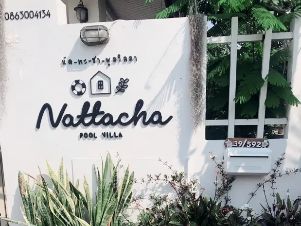 🏖 Pool Villa Hua Hin, mountain view