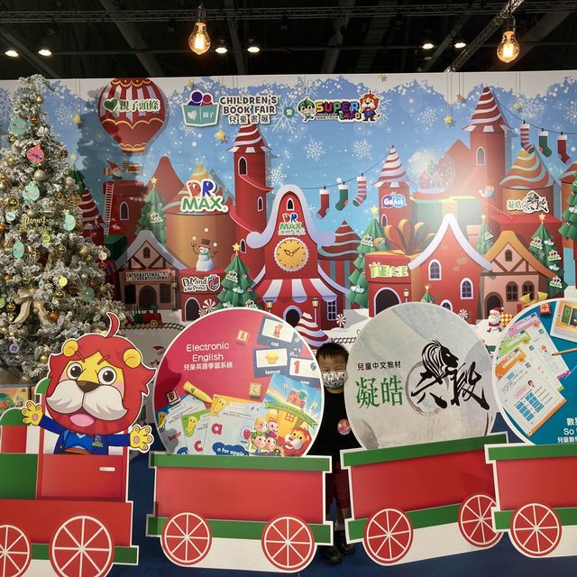 《兒童書展📚暨超級親子用品展🍼 x 機鐵初體驗🚄》