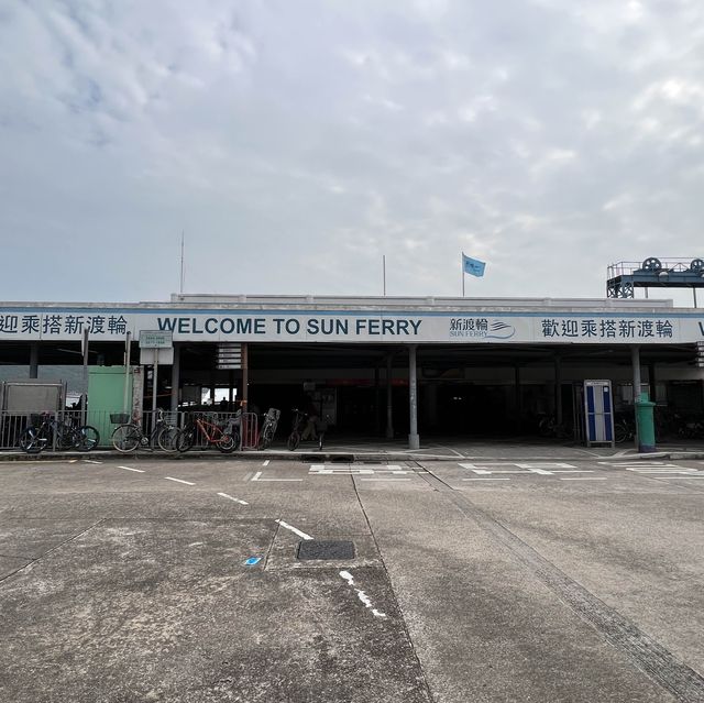 Mui Wo Ferry Pier