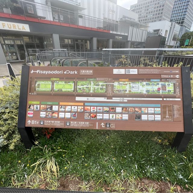 名古屋必到打卡景點🗼