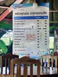 ครัวคุณต่อ | หางดง | ชลบุรี