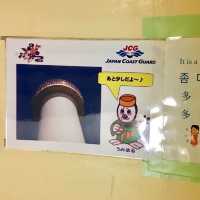 殘波岬燈塔