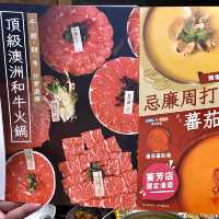 ［一鍋堂］-  滾🉐️好 👍