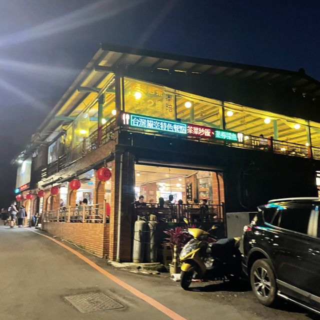 假日賞夜景的好餐廳推薦👍貓空 阿義師的大茶壺 好料理與好風景兼得❤️