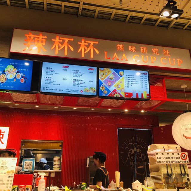 嘗鮮一下🌶辣杯杯😋新光三越南西店B1