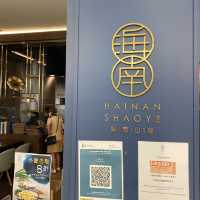 8折外賣自取｜海港城性價比高星馬菜推介