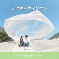 瀬戸内海に浮かぶ『直島』に行くならココ‼️7選！