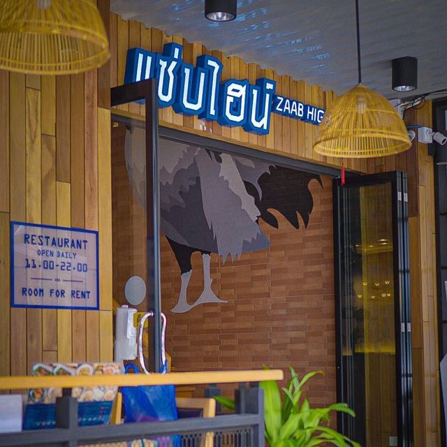 ร้านอีสานสุดแซ่บ ในพัทยา