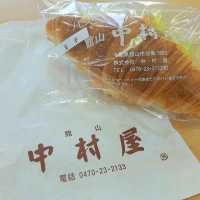 【千葉 館山】老舗の有名パン屋さん『館山中村屋』
