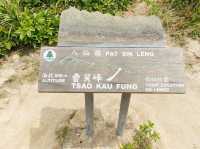 八仙嶺全走