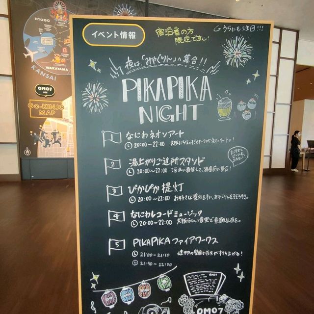【大阪 浪速区】OMO7の夜は『みやぐりん』✨✨