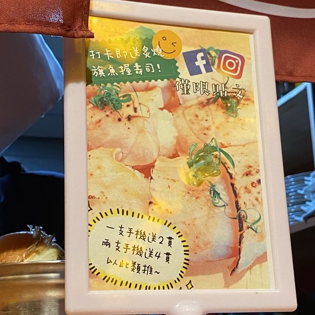 參代目～
