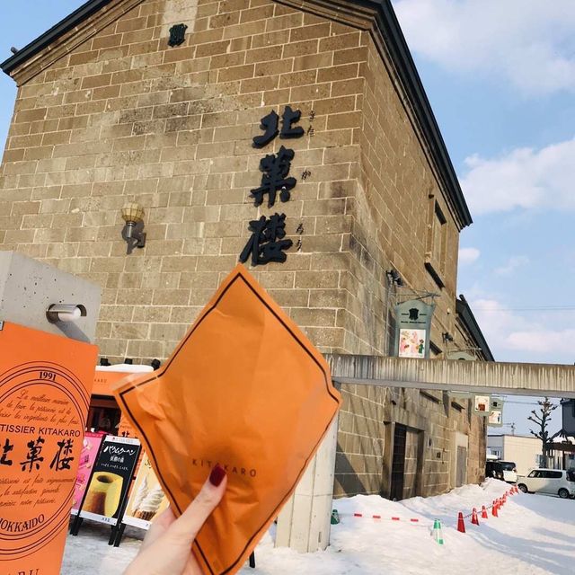 美麗北海道！