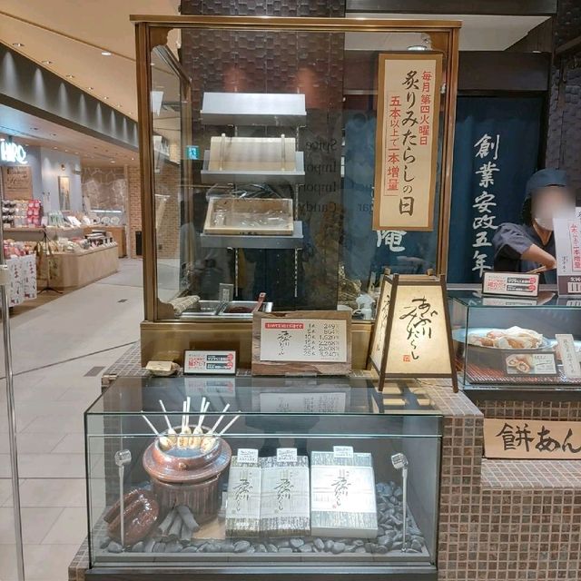 JR大阪駅でも炙りみたらし買えるよ～！浪芳庵エキマルシェ店