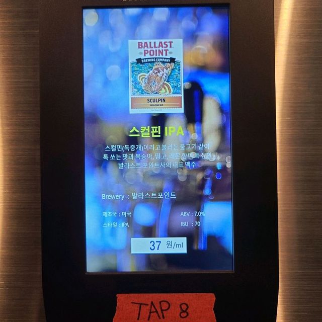 제주 연동 맛집)스톤아일랜드탭하우스 - 수제맥주를 취향대로 따라 먹을 수 있는 제주 현지인 술집