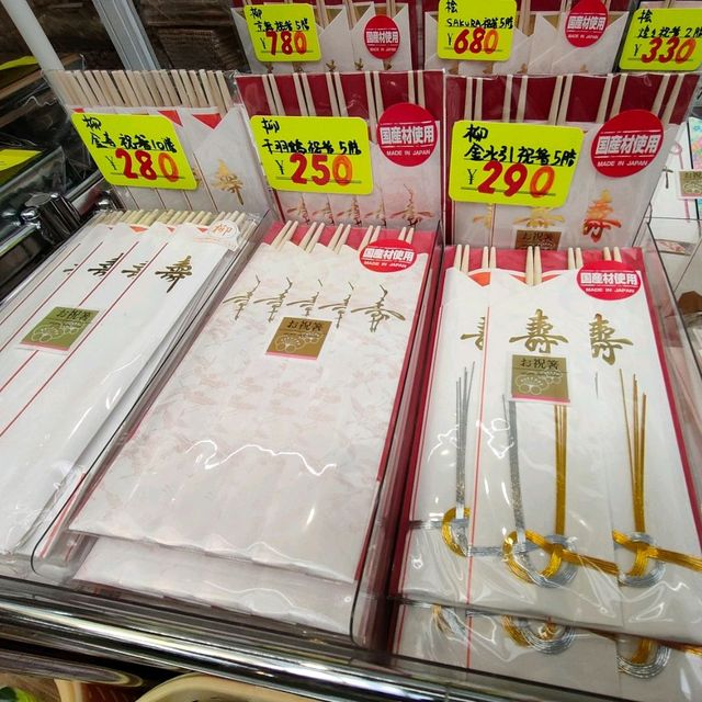 【大阪 黒門市場】日本のお正月を見て食べて楽しんじゃえる✨✨