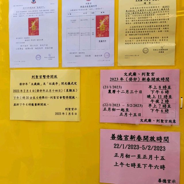 拜得神多自有神庇佑🙏🙏🙏