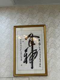《放工有食神》