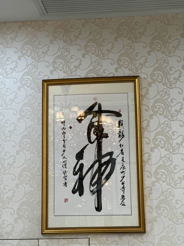 《放工有食神》