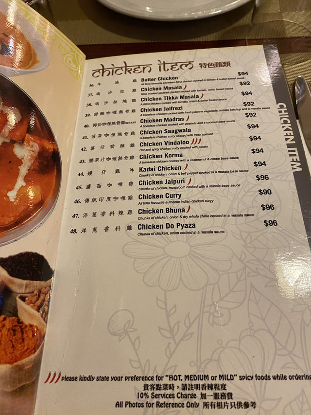Michelin Indian Restaurant 