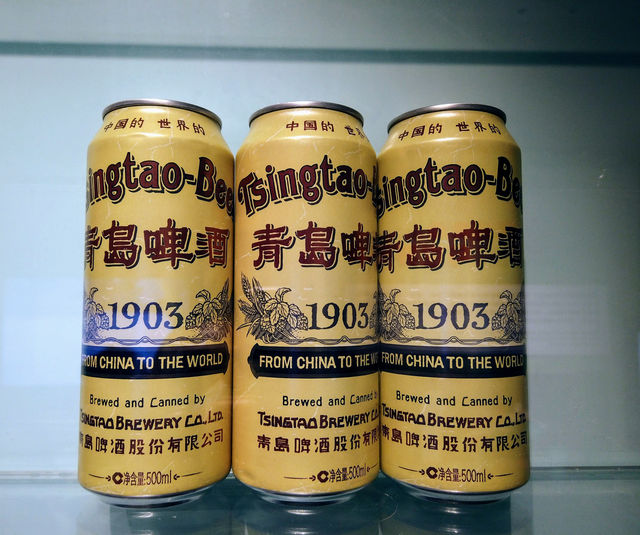 Tsingtao and Tsingtao Brewery
