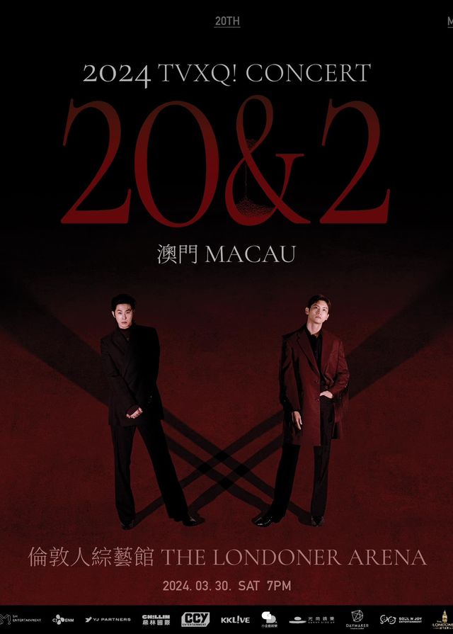 東方神起演唱會2024澳門站 | 澳門倫敦人綜藝館
